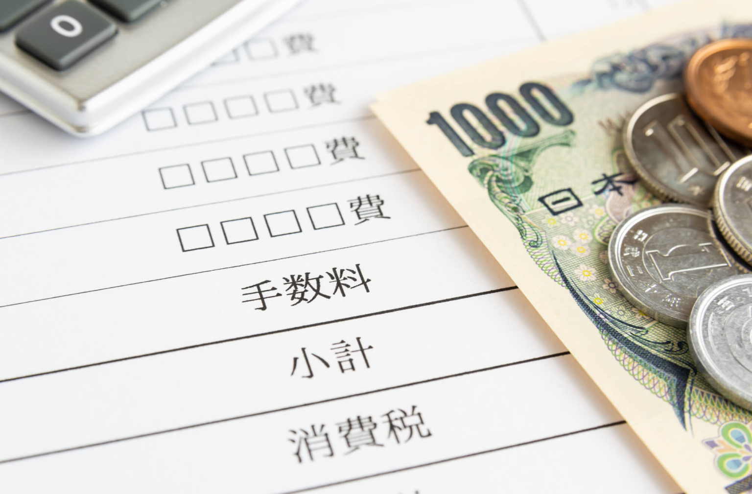いつ支払う?仲介手数料の支払いタイミングについて | すまいとおかね